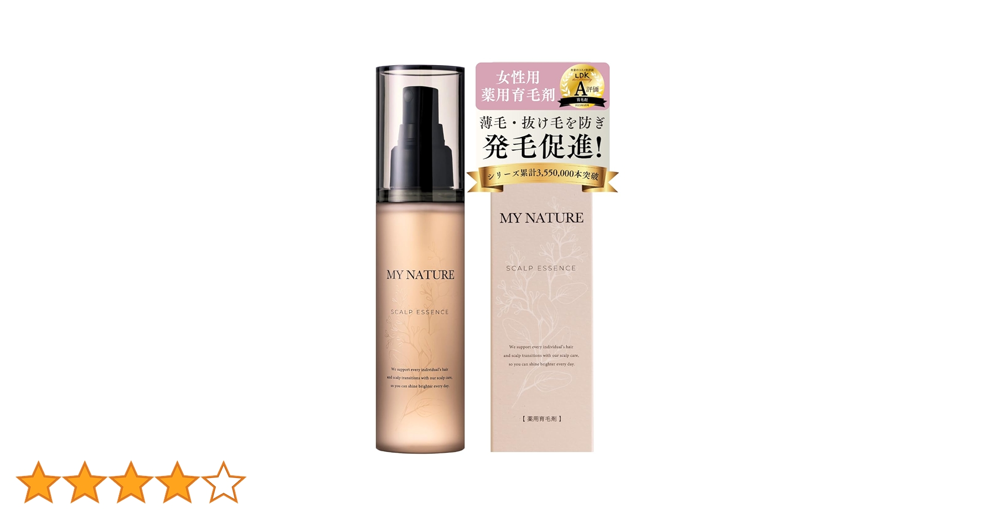 Amazon | 医薬部外品 マイナチュレ 女性用 無添加 育毛剤 120ml